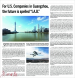 美国企业在广州：《芝加哥论坛报》专稿讲述广州机遇 - 广东大洋网