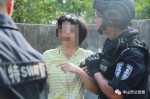 中山一女子被7男子绑架到无人岛 警方迅速解救 - News.Ycwb.Com