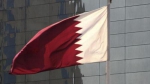 卡塔尔国旗(资料图) - News.21cn.Com