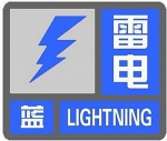 北京市气象台发布雷电蓝色预警 局地或伴有大风 - News.21cn.Com