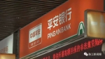 楼市大消息！ 广州已有银行停止房贷 - 广东电视网