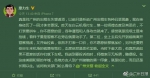 恒大球员怒斥广州的士不打表 两司机被罚2200元 - 广东电视网