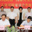 在方利旭（左三）和郭蕾（右三）的见证下，梅州市政府与国开行广东分行签订了合作协议。　　（高讯　摄） - Meizhou.Cn