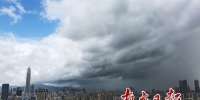 台风“苗柏”已登陆广东 今起三天有较大范围降水 - 广东电视网