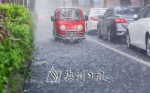 强降雨后，江南路容易积水。（连志城　摄） - Meizhou.Cn