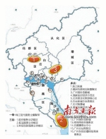 广州市服务经济发展规划发布 - 广东大洋网