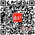 李志民：科交会是经济第一大省遇上科研第一大“富矿” - Southcn.Com
