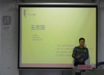 1497315510785028.jpg - 广东海洋大学