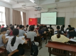 1497325153642163.jpg - 广东海洋大学