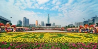 花城将建“广州花园”选址白云山或植物园 2020年建成 - 广东电视网