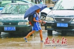 今起三天内广东仍有大范围降雨 - Gd.People.Com.Cn