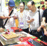 广州国际美食展打造“共享餐桌” - 广东大洋网