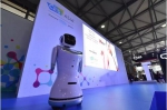 CES Asia成功落幕，三宝平台机器人绽放国际舞台 - Southcn.Com