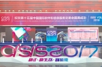 大贲科技全“线”出击第十五届软交会 - Southcn.Com
