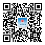 2017国家司法考试开始报名啦  广东开通扫码支付功能 - 司法厅
