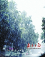 未来几天广东强降水仍频繁 多地升级防汛防暴雨应急响应 - 广东电视网