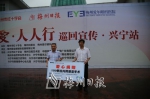 梅州爱尔眼科医院向兴宁市红十字会捐赠100例贫困白内障患者免费实施复明手术 - Meizhou.Cn