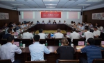 部省联动组织实施国家重点研发计划“宽带通信和新型网络”重点专项座谈会在广州召开 - 科学技术厅