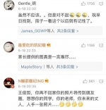 父母发失踪儿子“比基尼照”寻人 目前已找到 - 广东电视网