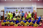 省财经学校在第二届“粤合杯”比赛中获团体赛第四名 - 供销合作联社
