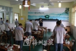 梅州监狱里的部分服刑人员在上茶艺培训班 - Meizhou.Cn