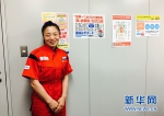 从东北姑娘到日本第一清洁匠人 她是如何做到的？ - 广东电视网