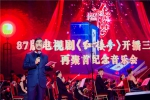 “王熙凤”邓婕再唱红楼曲 张国立现身力挺爱妻 - Southcn.Com