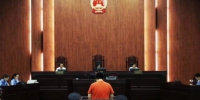 全国“刷单入刑”首案宣判 组织者获刑5年9个月 - 广东电视网