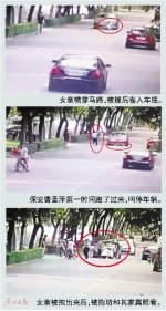 女童横穿马路被撞卷入车底 保安趴地抱出女童后蹲地托护 - 广东大洋网