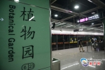 广州地铁六号线植物园站、柯木塱站6月28日开通 - 广东大洋网