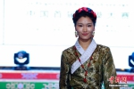 藏族模特大赛走进青海 打造藏区“巴黎时装周” - News.Ycwb.Com