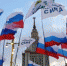 资料图：俄罗斯国旗 - News.Ycwb.Com