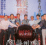 领导嘉宾共同触球启动梅州首届二手汽车大联展。（图片均为吴腾江摄） - Meizhou.Cn