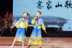 少儿组金奖获得者廖叶晨、刘恺裕演唱《花见蜜蜂朵朵开》。　（连志城　摄） - Meizhou.Cn