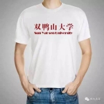 听说最近一所“双鸭山大学”很火！朋友圈已玩坏！中山大学表示…… - News.Ycwb.Com