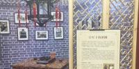 广州茶楼文化展进驻国金中心 - 广东大洋网