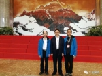 李成主任看望西藏易贡茶场援藏干部 - 人民政府国有资产监督管理委员会