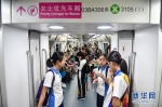 （社会）（1）深圳地铁试行女士优先车厢 - 广东电视网
