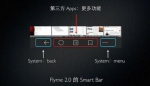 Flyme将适配安卓7首批支持4款魅蓝手机 - Southcn.Com