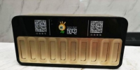 放电科技：你们尽情互怼，“黄金战甲”共享充电宝即将开启百城之 - Southcn.Com