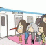 6月28日起 广州地铁一号线试点女性车厢 - 广东电视网