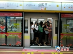 广州地铁女性车厢正式上线 有意见可以这么提 - 广东大洋网