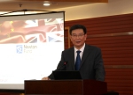 中英城市创新项目合作对接会在广州召开 - 科学技术厅