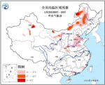 中央气象台发布高温黄色预警 内蒙古局地可超过40℃ - News.21cn.Com
