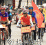 志愿者通过骑行宣传活动，营造创建广东省县级文明城市的浓厚氛围。 - Meizhou.Cn