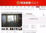 杭州保姆纵火案:家属还在痛哭 开发商销声匿迹 - News.21cn.Com