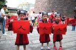 广州城隍庙这场特别的开笔礼，值得小孩子记一生！ - Southcn.Com