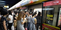 广州地铁一号线试点设女性车厢 - News.Ycwb.Com