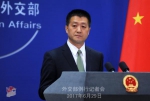 澳大利亚政府被指监视中国公民和使馆 中方回应 - News.21cn.Com
