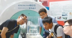 ［人民日报］惠州打造“永不落幕的科交会 - 科学技术厅